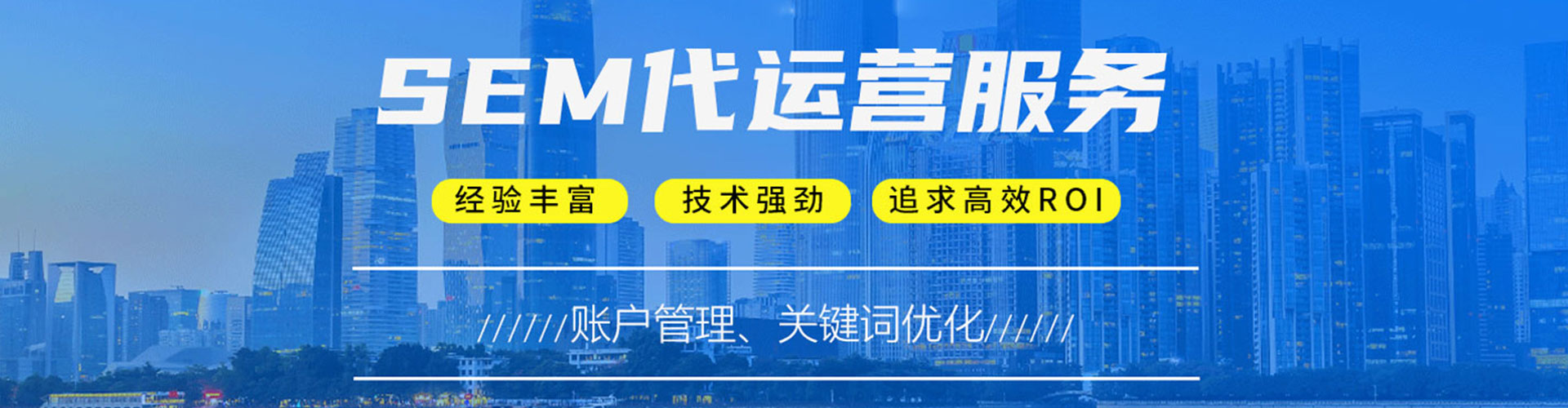 黄梅信息流代运营